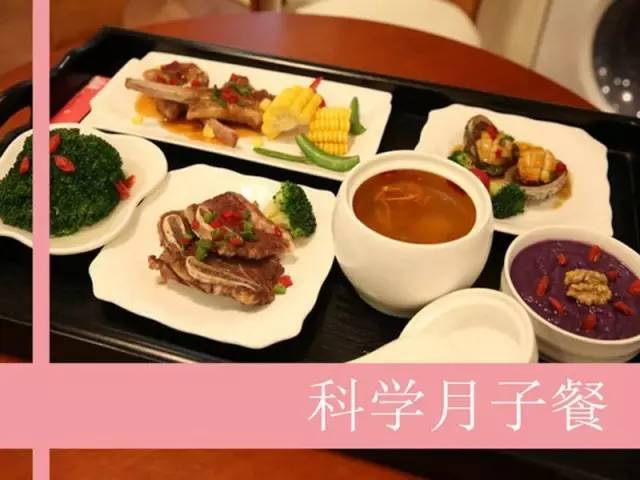 產(chǎn)后補(bǔ)氣血，有這7道月子餐就夠了！