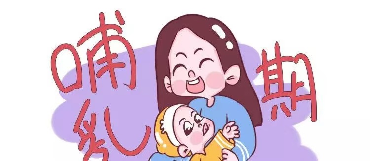 哺乳期真的不能吃蔥姜蒜？關(guān)于哺乳期的真假禁忌，新手媽咪要知道