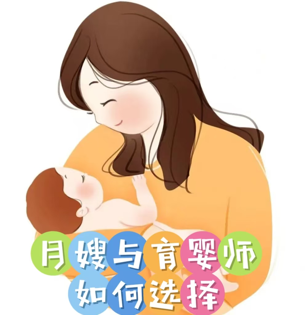 新手爸媽的“黃金搭檔”如何選擇